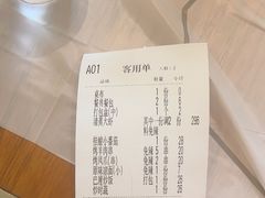 -巴厘龙虾·榜首油焖大虾(青山店)