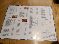 菜单-百萬叔 山野·食趣(旺山店)