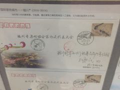 -宁夏邮政博物馆