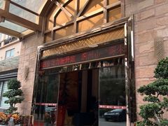 -广州克莱顿酒店