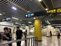 -嘉善路(地铁站)