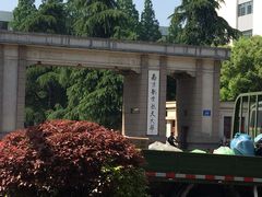 -南京航空航天大学(将军路校区)