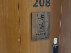 -上海第一八佰伴