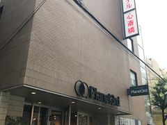 门口-心斋桥哈顿酒店