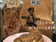 -PAPER STONE BAKERY(天环店)