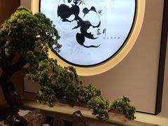 -享月汤皇·海鲜小火锅·聚会(曲江创意谷店)