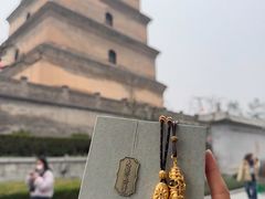-大慈恩寺(大雁塔)