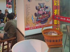 -郝大姐·乌龙山铁板烧(大学城三店)