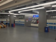 -冠军冰场CHAMPION RINK(苏州中心商场店)