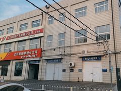 -北亚国超特斯拉授权钣喷中心
