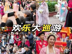 -长鹿旅游休博园