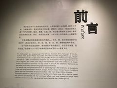 -中国客家博物馆