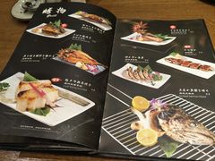 菜单-旨料亭日本料理(四川北路店)
