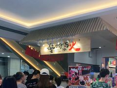 等位区-怪物的冰与火(天虹商场中山路店)