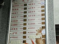 菜单-盘飧市(春熙路店)