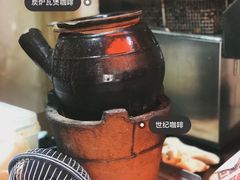 -世记咖啡(氹仔外卖店)
