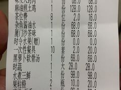 -味友·厦门味(杏林湾店)