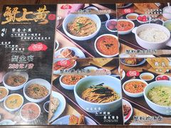 -蟹上黄·蟹黄面·江南糖水(人民广场店)