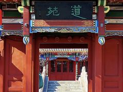 -碑林公园