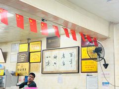 -老刘家泡馍·陕西老字号(钟楼广济街店)