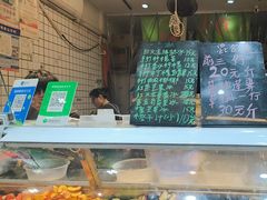 -阿群甘草水果