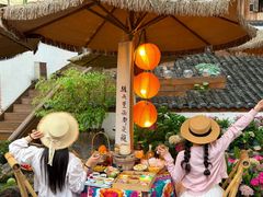 -伴山茶苑·围炉煮茶