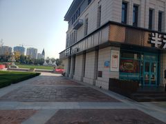 -半天妖烤鱼(海那城店)