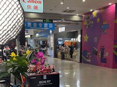 -佳能相机专卖店(新大陆数码馆店)