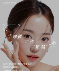 -玛莲朵·海菲秀冰珀科