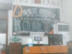 -隆康社长沙烧烤铺(桔园店)