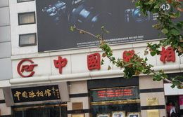 -中国照相馆(王府井店)