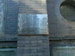 -中华圣公会教堂旧址