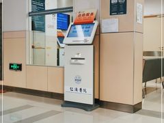 -上海交通大学医学院附属仁济医院(南院)