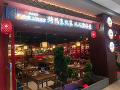 -满园烤鸭·春饼(抚顺万达店)