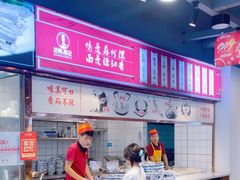 -兰州陈记牛肉面 ·烧烤· 铜锅涮肉(万达店)
