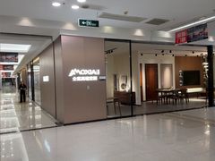 -红星美凯龙(上海沪南店)