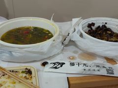 -三猫黑鱼花(南大店)