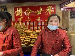 -兴盛德·麻辣花生大王·老店(中山路店)