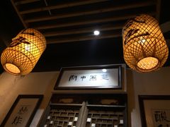 -关中道陕味艺术餐厅(西岳庙店)