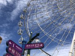 -横店影视城梦幻谷园区