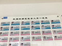 -上海市长宁区天山中医医院