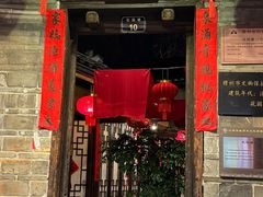 -客家大院·非遗赣南客家菜(郁孤台店)