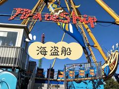 -泉城欧乐堡梦幻世界