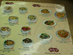 -黄枝记(议事亭前地店)