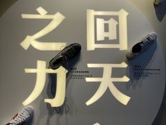 -华山263老字号品牌馆