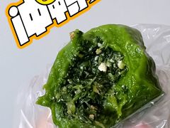 马兰头青团-王家沙点心店(南京西路总店)