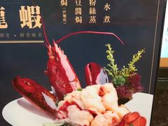 门面-陶陶居海鲜酒家(新马路店)