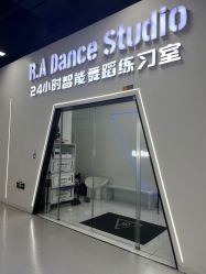-R.A Dance智能自助舞蹈练习室