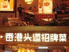 -金戈戈香港豉油鸡(皇庭广场店)