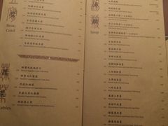菜单-镛记酒家